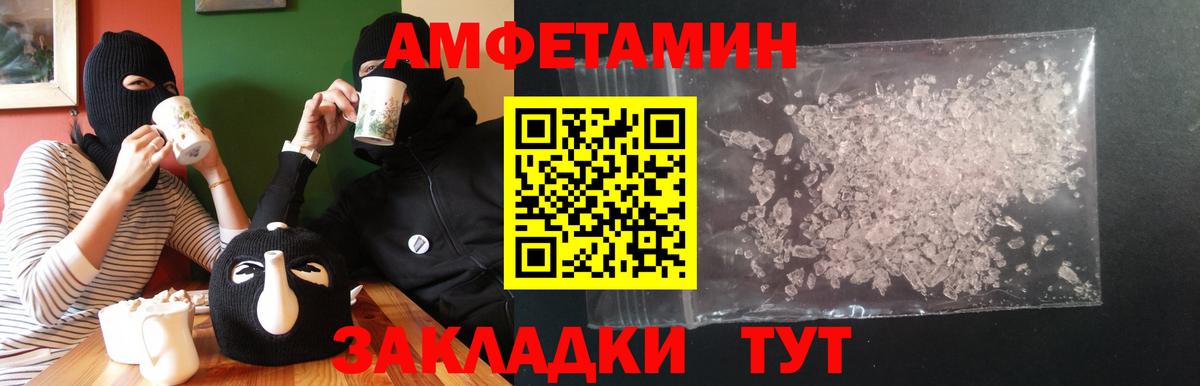 АМФ Розовый Алушта