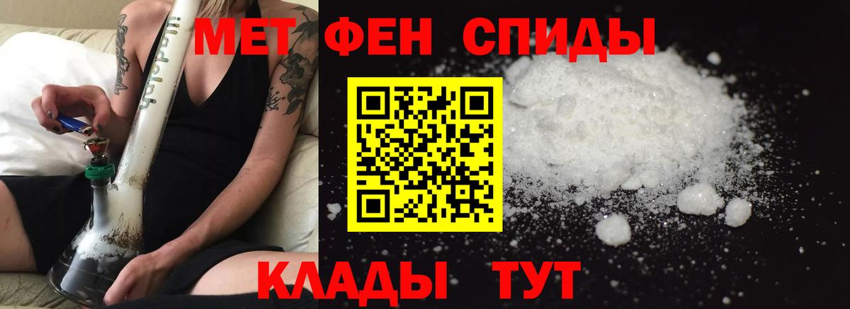 АМФЕТАМИН VHQ  АМФ Розовый  Вход с VPN  Алушта 