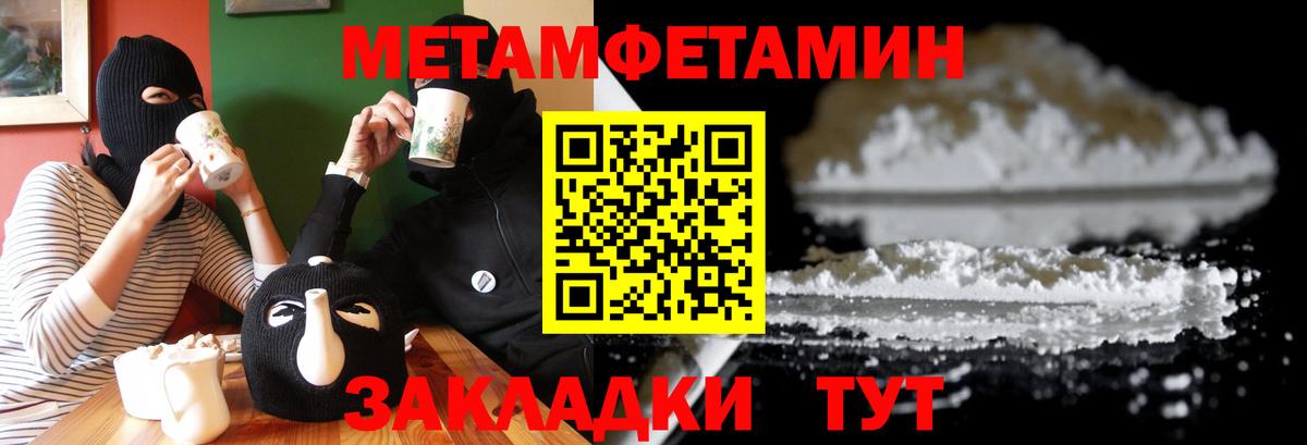 Алушта  Амфетамин 97%  АМФ  Вход с VPN 