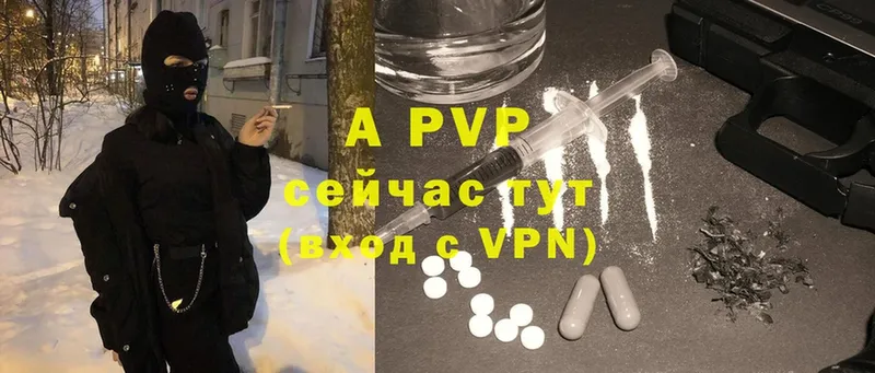 даркнет сайт  Алушта  A-PVP крисы CK 