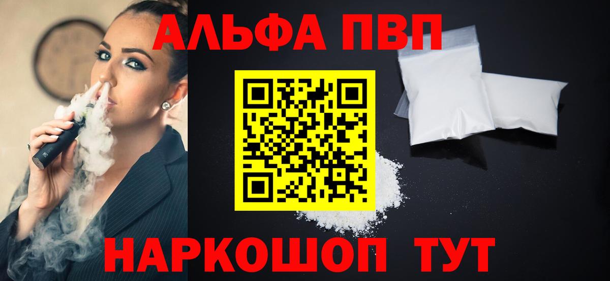 НБОМе  Марки ЛСД  Бошки Шишки  A PVP  Вход с VPN  Алушта  COCAIN  Меф  Где купить наркотики?  Гашик  АМФ 