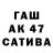 БУТИРАТ буратино Ayana Anarbek