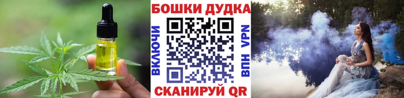 hydra вход  Алушта  Печенье с ТГК конопля 