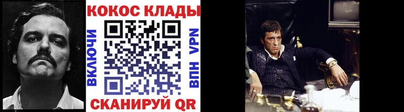 КОКАИН Боливия  даркнет клад  Алушта 