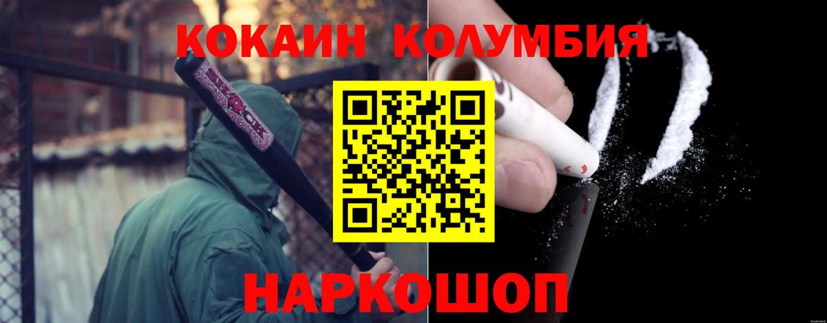 Alpha PVP Алушта