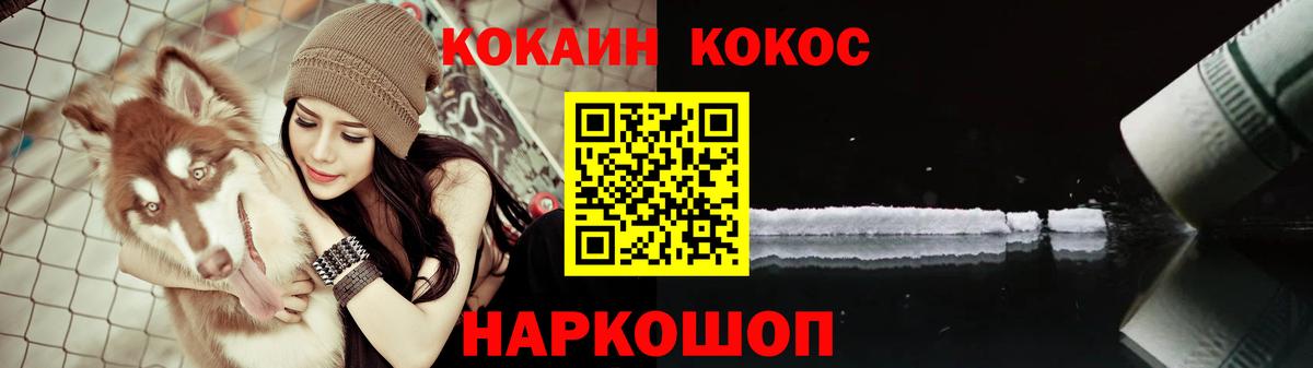 Алушта  КОКАИН Перу  сколько стоит  Вход с VPN 