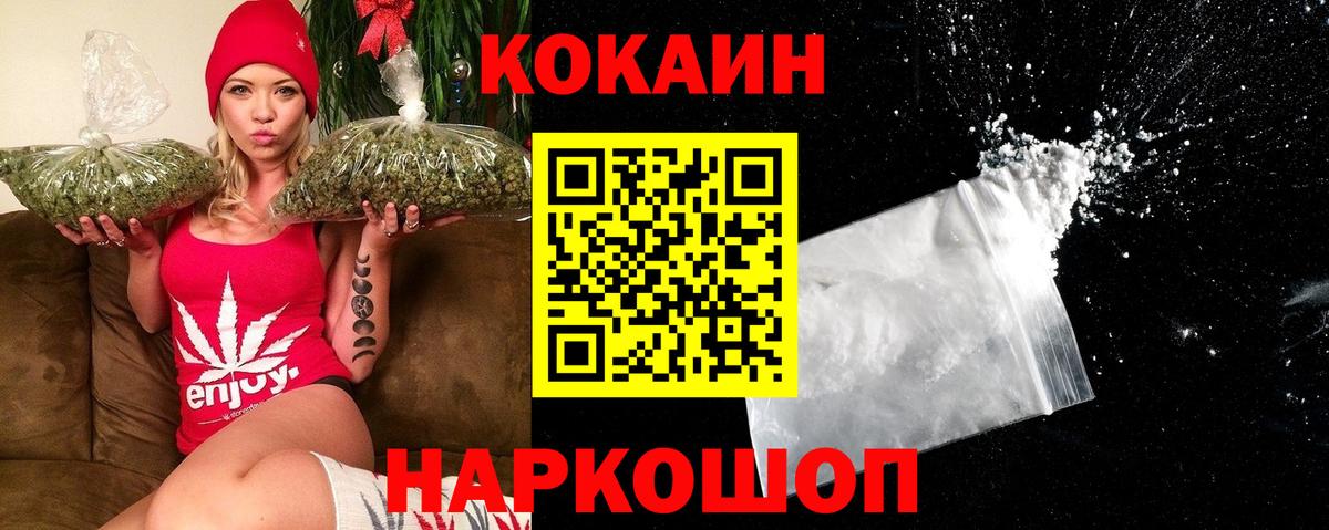 COCAIN FishScale  Cocaine Перу  Алушта 