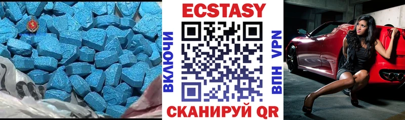 ЭКСТАЗИ 280 MDMA  наркота  мега tor  Алушта 