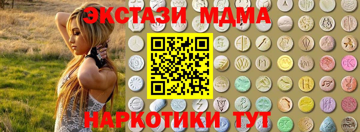 Экстази ешки  Ecstasy  Ecstasy VHQ  Алушта 