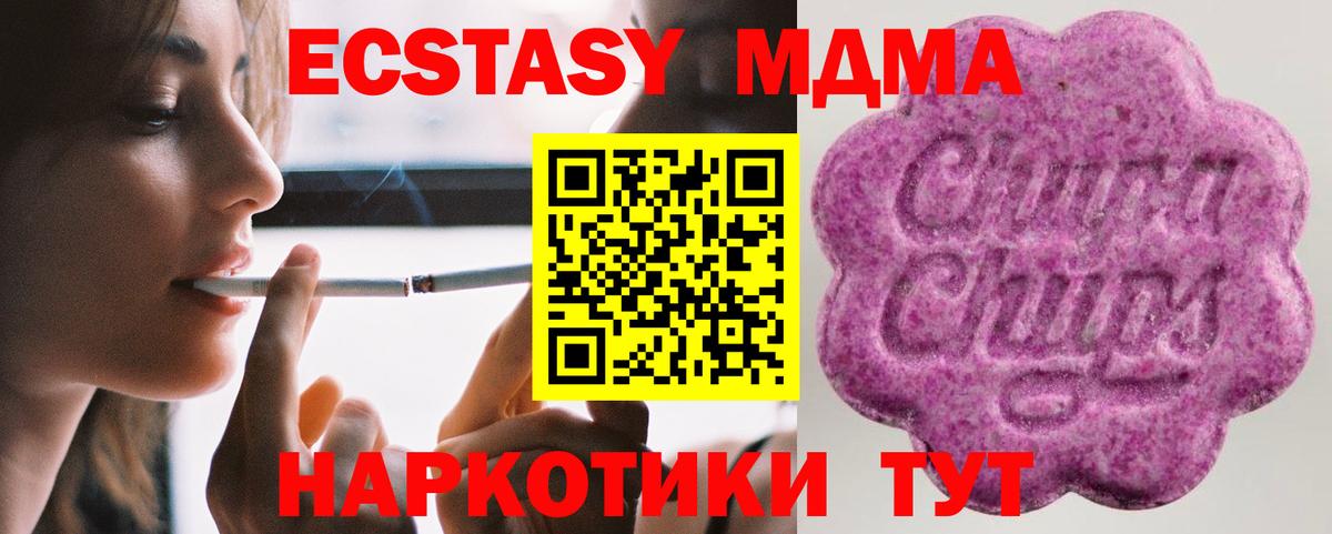 Ecstasy VHQ Алушта