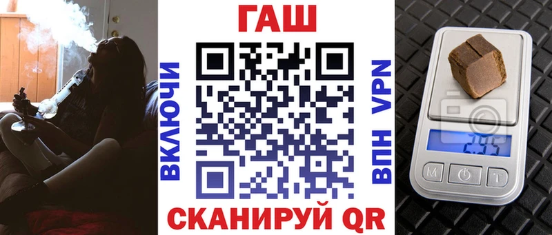 даркнет Telegram  Алушта  ГАШ hashish  kraken маркетплейс 