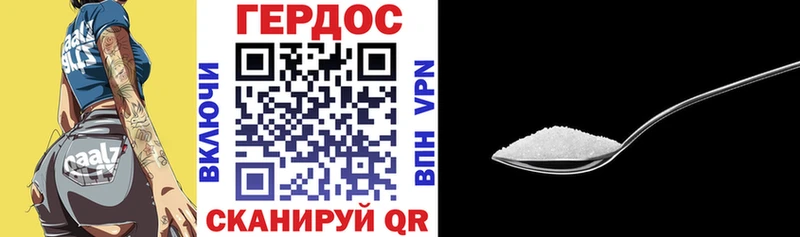 Героин белый  Алушта 
