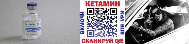 Кетамин ketamine  наркотики  Алушта 