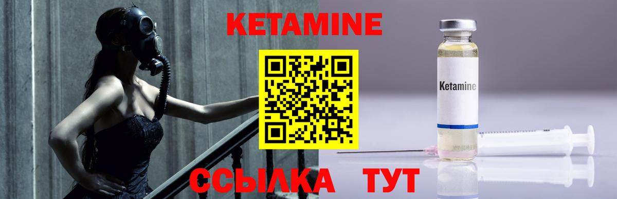 Кетамин ketamine  Алушта  КЕТАМИН ketamine 