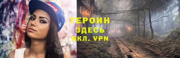 мяу мяу мука Нижний Тагил