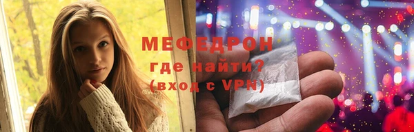 а пвп мука Пенза