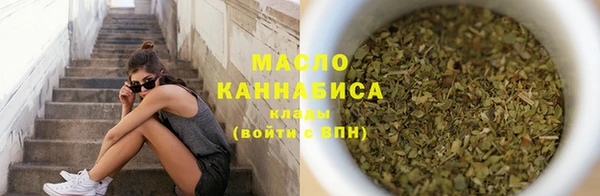 мяу мяу мука Нижний Тагил