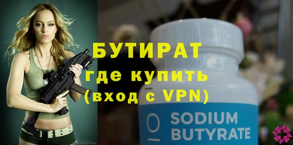 альфа пвп Балашиха