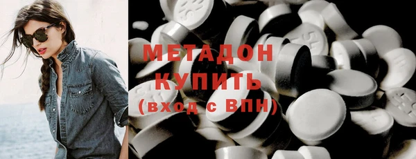 альфа пвп Балашиха