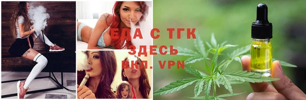 альфа пвп Балашиха