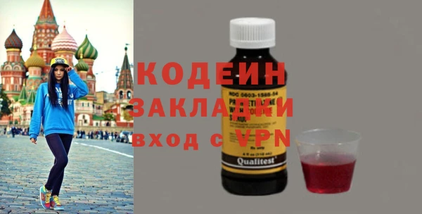 альфа пвп Балашиха
