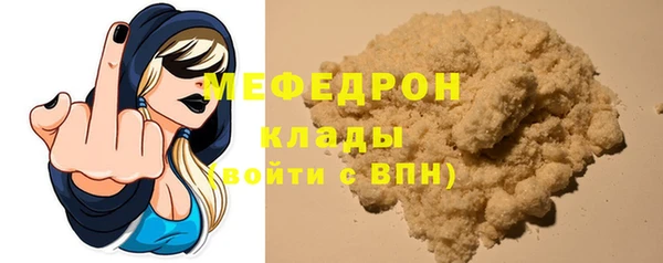 а пвп мука Пенза
