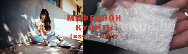 а пвп мука Пенза