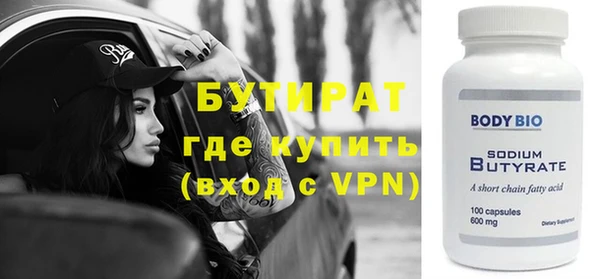 марки nbome Киров