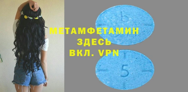 альфа пвп Балашиха