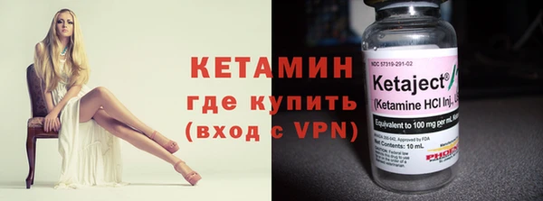 альфа пвп Балашиха