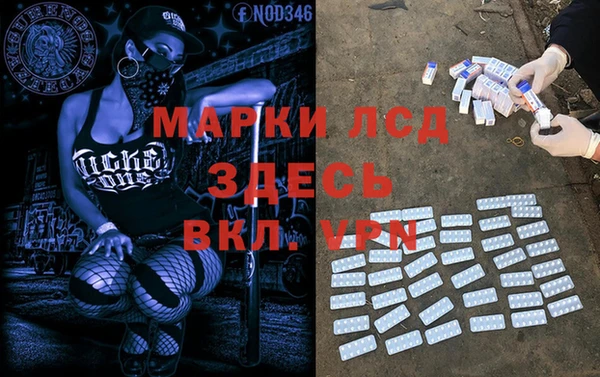 а пвп мука Пенза