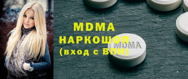альфа пвп Балашиха
