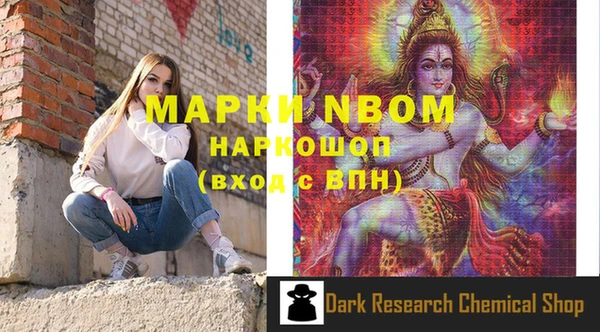 марки nbome Киров