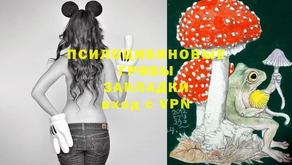 альфа пвп Балашиха
