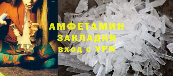 альфа пвп Балашиха