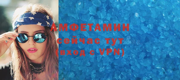 альфа пвп Балашиха