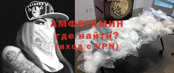 альфа пвп Балашиха