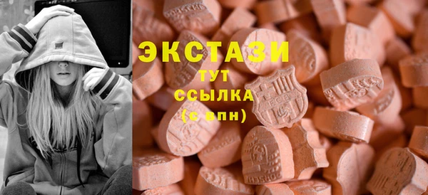 альфа пвп Балашиха