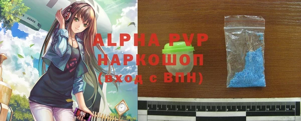а пвп мука Пенза