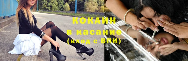 альфа пвп Балашиха