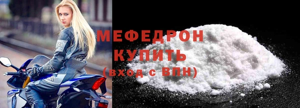 а пвп мука Пенза