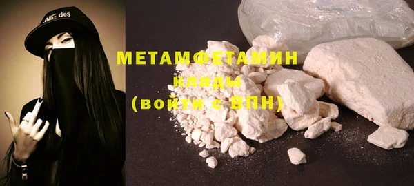 альфа пвп Балашиха