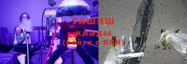 альфа пвп Балашиха