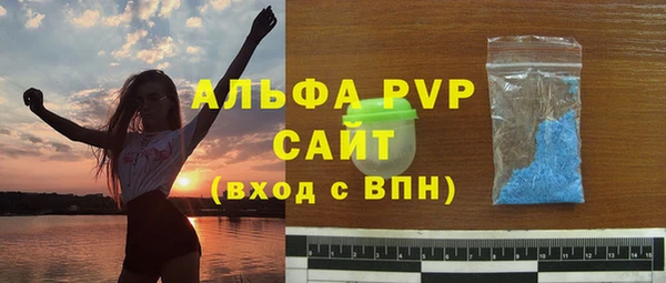скорость mdpv Архангельск