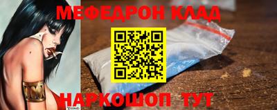 МДМА Абакан