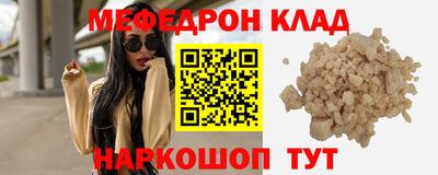 шишки Гай