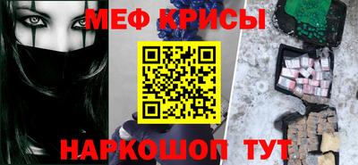 молекула духа Абакан