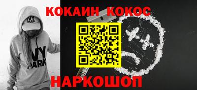 PSILOCYBIN Абинск