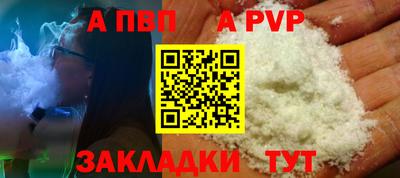 бутик Гатчина