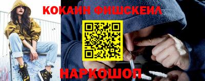 МДМА Абакан